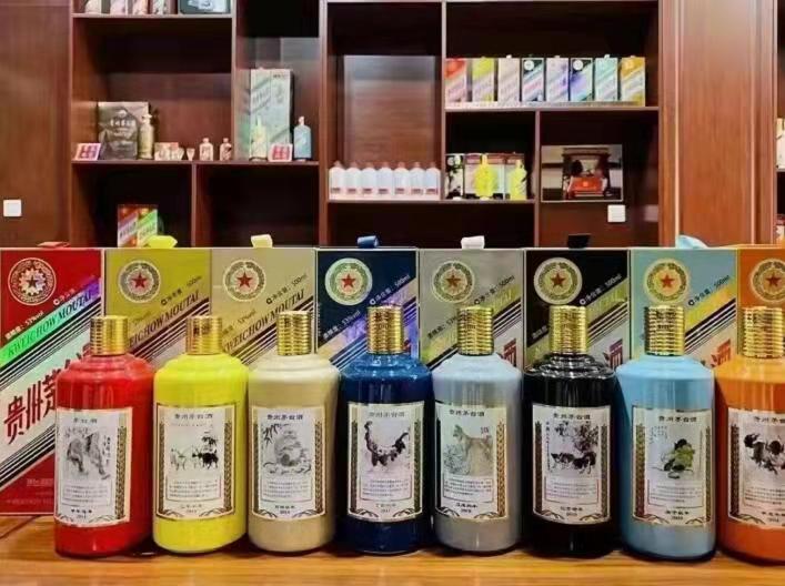 石嘴山生肖酒回收